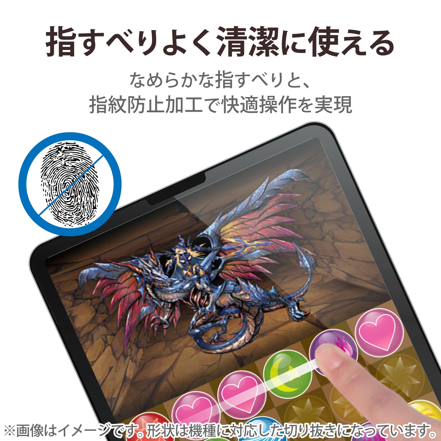 Amazon.co.jp: エレコム iPad 第11世代 A16 11インチ (2025) 10.9